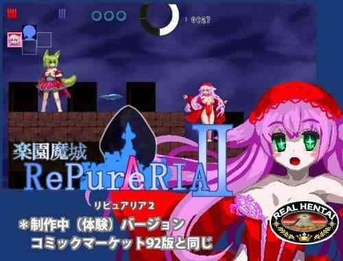 The Paradise Fortress of RePure Aria 2 [ Ver.C92-2 + Ver.1.02(mini game)] (2017/PC/Japan)