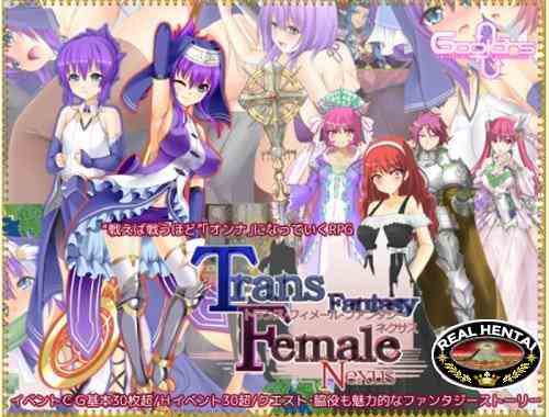 Trance Female Fantasy Nexus [Ver.1.0] (2018/PC/Japan)