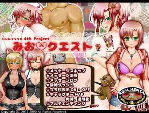 Mio Quest [Ver.1.02] (2015/PC/Japan)