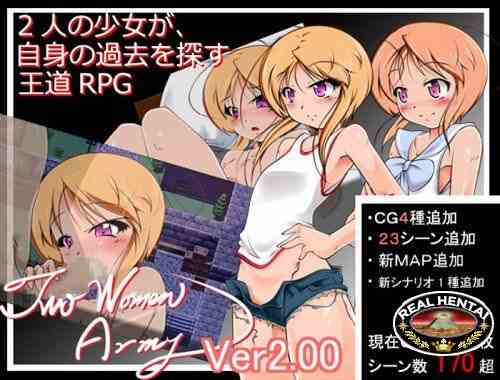 Two Women Army [Ver.2.00] (2015/PC/Japan)