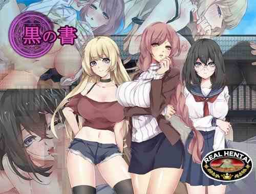 Black Book [Ver.1.0] (2018/PC/Japan)