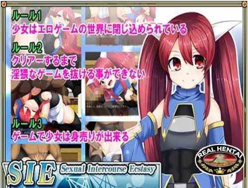 SIE - Hina's Online Eroge Adventure (2016/PC/Japan)