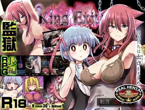 King Exit [Ver.1.20] (2016/PC/Japan)