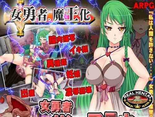 The Heroic Girl San-Frau (2016/PC/Japan)