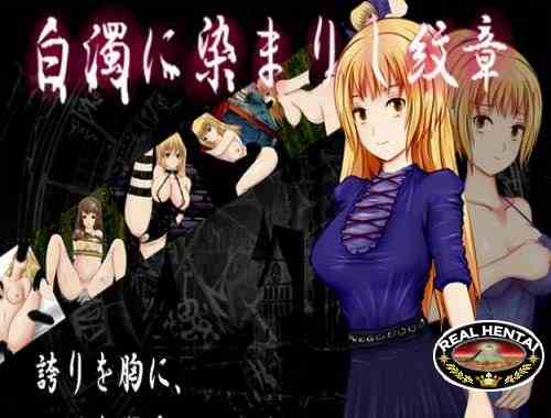 Nebulum Crest (2016/PC/Japan) Nebulum Crest (2016/PC/Japan)