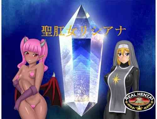 Holy Anus Saint Riciana [Ver.1.0] (2017/PC/Japan)
