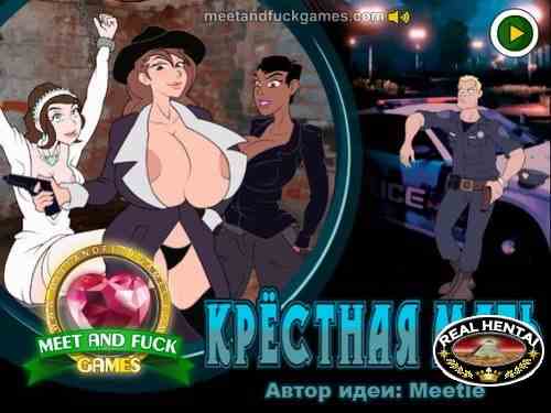 The Godmilf (meetandfuck)