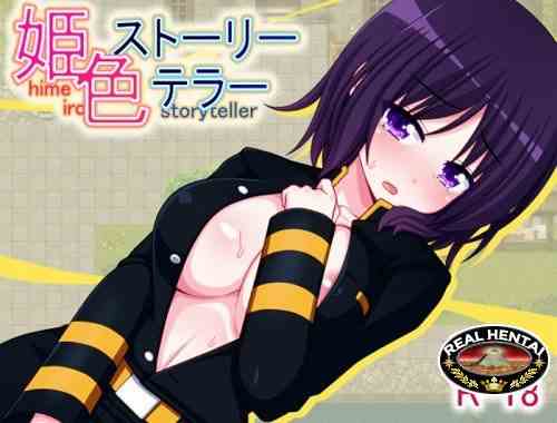 Hime Iro Story Teller (2016/PC/Japan)