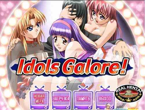 Idols Galore / Идолы Изобилия (2004/PC/RUS)