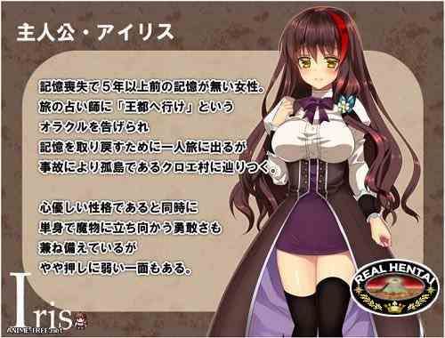 Proof of the Witch [Ver.1.0] (2018/PC/Japan)