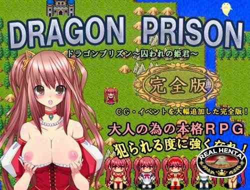 DRAGON PRISON ~ torawa reno himegimi [Ver.2.0.2] (2011/PC/ENG/Japan)
