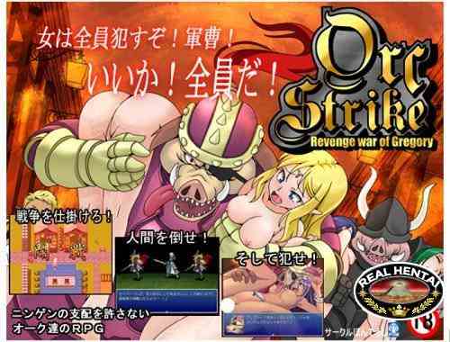 Orc Strike - Revenge war of Gregory (2012/PC/Japan)