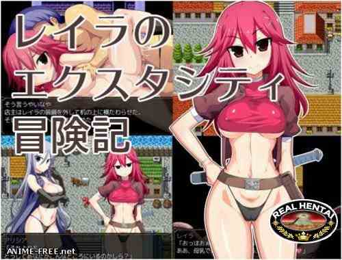 Reira's Chronicles In Ecstacity (2015/PC/Japan)