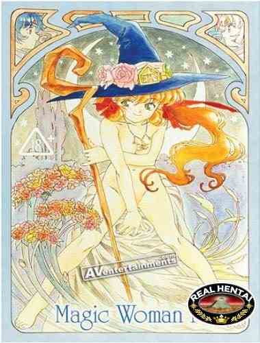 Волшебница Меруру