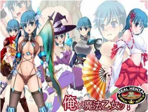 I magic Otome! Princess (2016/PCJapan)