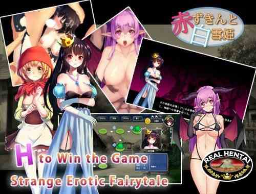 Little Red Riding Hood X Snow White (2017/PC/ENG/Japan)