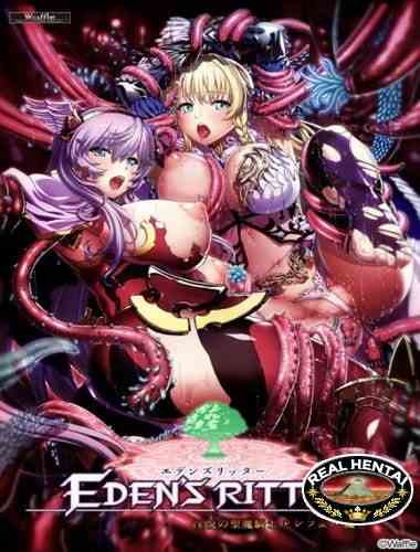 Eden's Ritter - Inetsu no Seima Kishi Lucifer Hen (2017/PC/Japan)