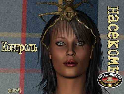 Контроль насекомых