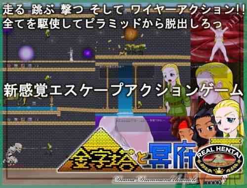 Donna Drummond Chronicle [Ver.R-18] (2016/PC/Japan)