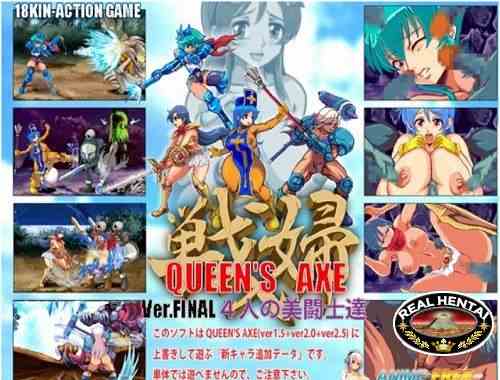 QEEN'S AXE [Ver. final 4] (2012/PC/Japan)