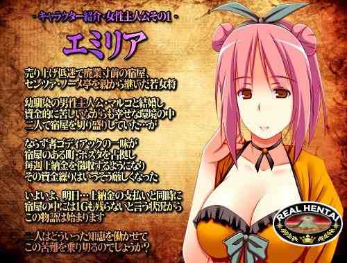 Young Wife of the Nameless Inn's CuckTALE of Adultery & Pure Love (2017/PC/Japan)