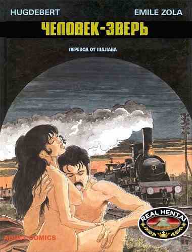 Hugdebert - The Human Beast