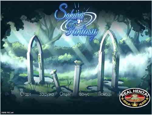 Sakura Fantasy (2915/PC/RUS/ENG)