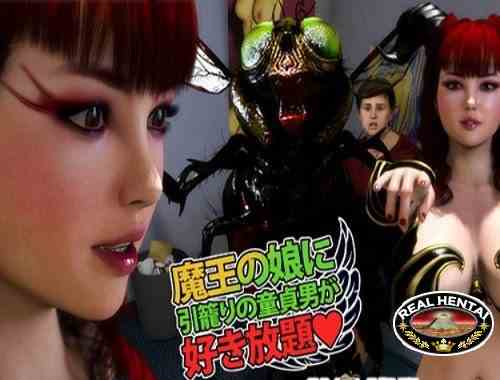 A Virgin Boys Does All He Wants To The Demon Lord's Daughter!