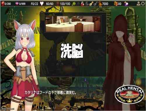The Brainwash Dungeon [Ver.1.0] (2018/PC/Japan)