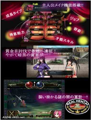 Witch Knights Saga [Ver.1.53+1.54] (2016/PC/Japan)