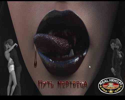 Путь мертвеца / Path of the Dead [v.1.0C]  [2018/PC/RUS] Uncen