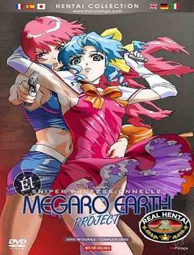 Elle - Megaro Earth Project