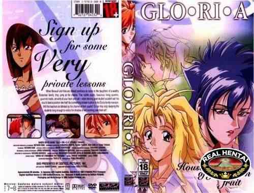 Gloria: Kindan no Ketsuzoku / Глория: Дом из запретного плода.