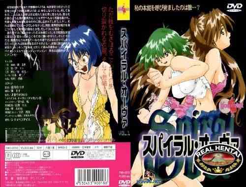 Spiral Over / По спирали.