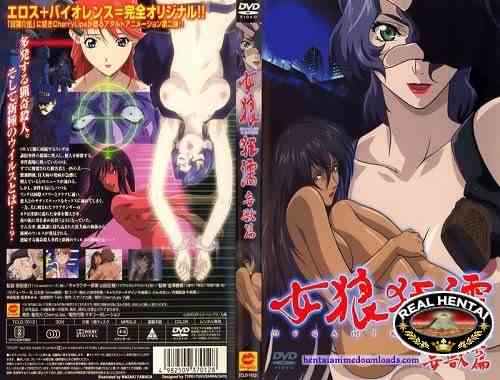 Legend of the Wolf Woman / Легенда о женщине-волчице