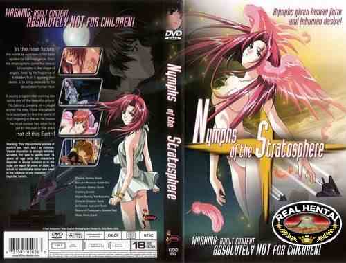 Nymphs Of The Stratosphere / Нимфы стратосферы