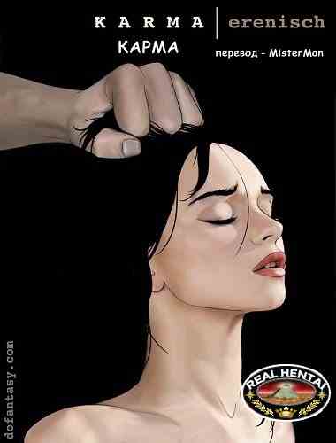 Karma