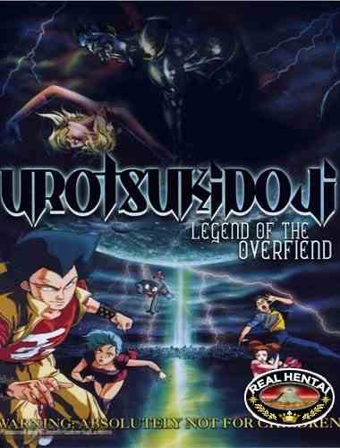 Urotsukidoji - Full Original Saga / Уроцукидодзи - Полное собрание.