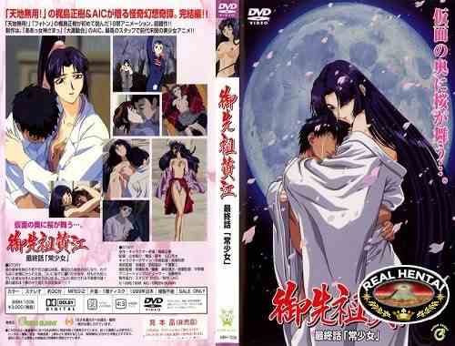 Masquerade / Маскарад