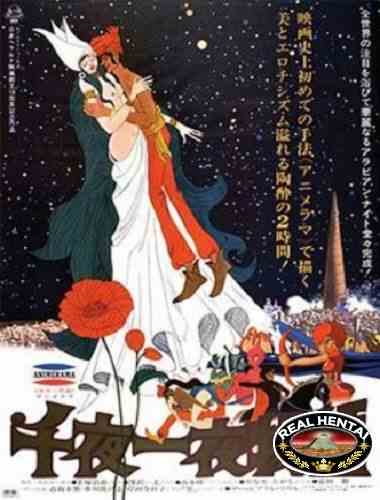 A Thousand and One Nights / Сказки 1001 ночи A Thousand and One Nights / Сказки 1001 ночи