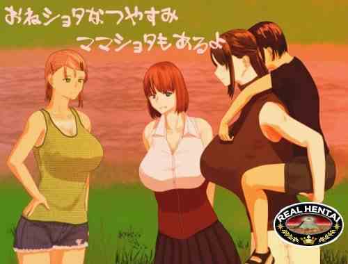 One shota natsu yasumi (2017/PC/Japan)