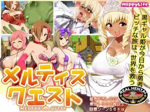 Квест Мелтис / Meltys Quest  [  v.1.10f + CG] (2018/PC/RUS/ENG)