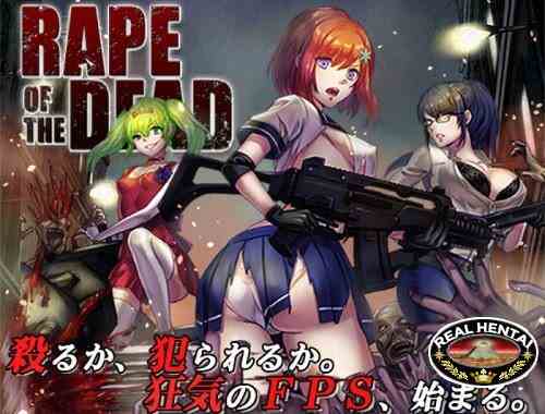 Rape of the Dead [Ver.1.10] (2017/PC/Japan)