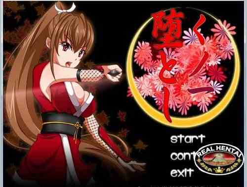 Is a Kunoichi Fallen (2013/PC/Japan)