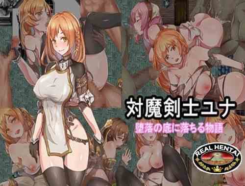 Yuna - Devil Slayer / Demonhunter Swordsman Yuna [Ver.1.06] (2018/PC/ENG)