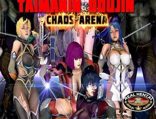 Taimanin Doujin. Chaos Arena (Episode 2)
