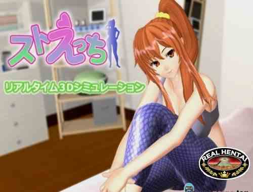 Sto Ecchi (2018/PC/Japan)