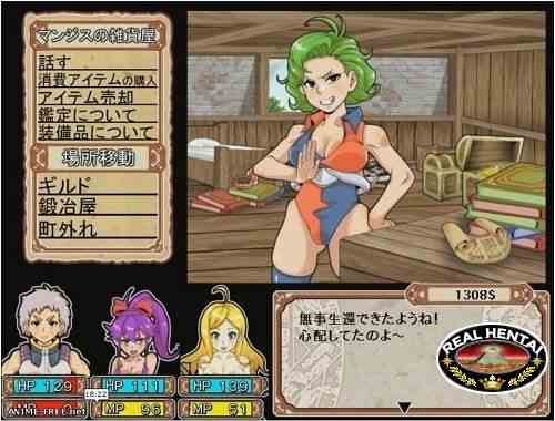 Dungeon of erotic master [Ver.1.10] (2018/PC/Japan)