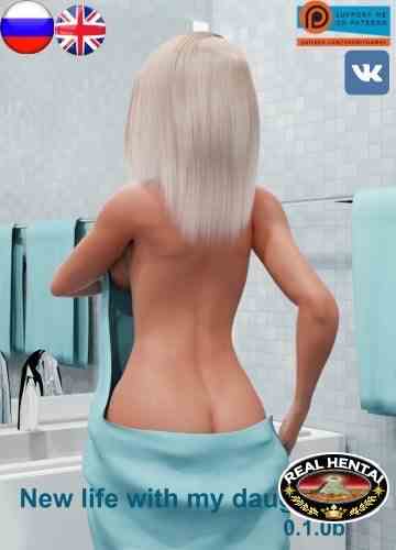 New life with my daughter Remake  [ v.0.3.0b] (2018/PC/RUS/ENG)