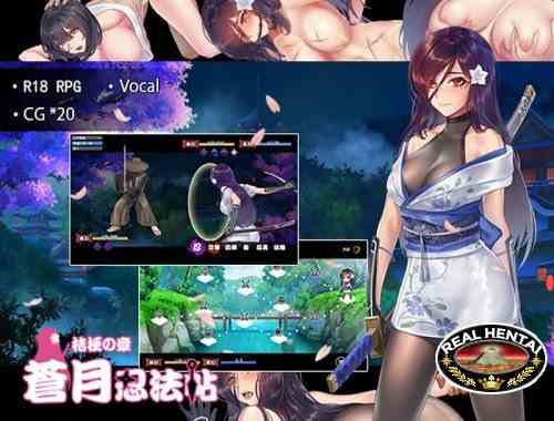 Sougetsu Ninja - Kikyou [Ver.1.0] (2018/PC/ENG/Japan)